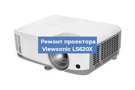 Замена поляризатора на проекторе Viewsonic LS620X в Самаре